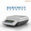 電子天平,3200g,0.01g